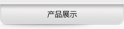 &#20080;&#29699;&#45;&#20080;&#29699;&#65288;&#20013;&#22269;&#65289;